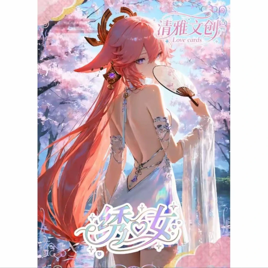 【清雅文创“绣女”】A5拆卡动漫二次元收藏卡牌