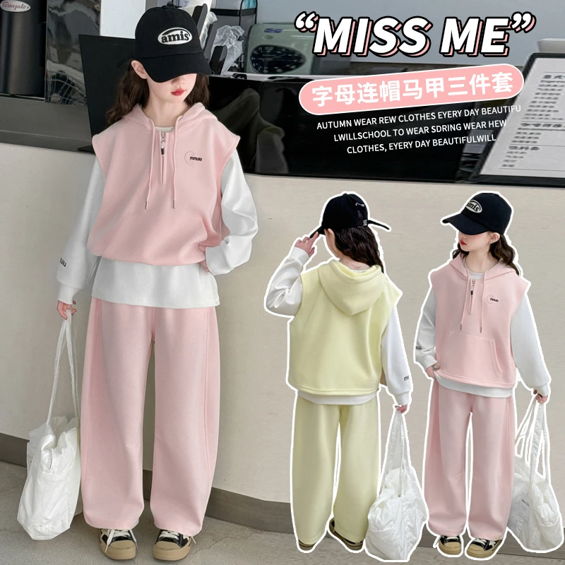 女大童女童套装新款连帽甜美马甲学生春装卫衣连帽衫休闲裤三件套