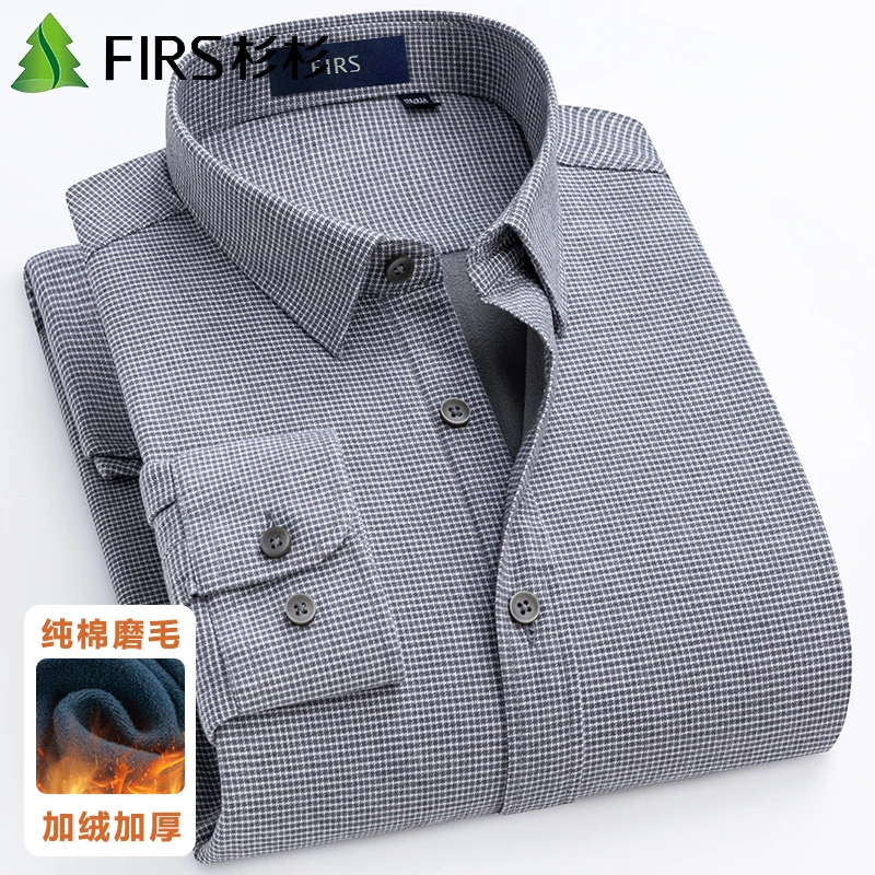 杉杉正品磨毛棉蓝格纹衬衫男士装加绒加厚保暖冬季款锁温长袖衬衣