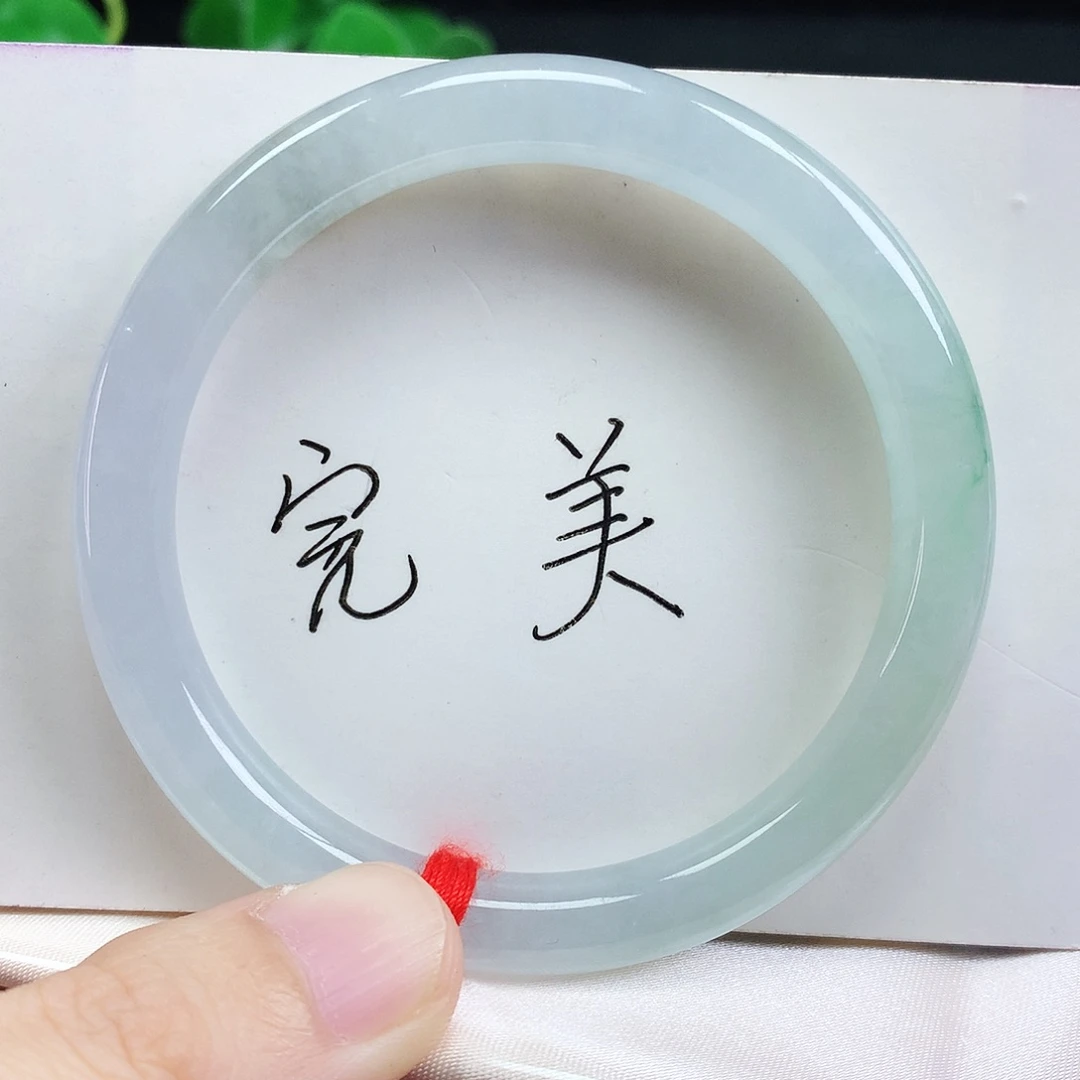 未镶嵌手镯翡翠53圈口冰春彩美人条