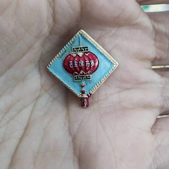 青*一一一一一一一一一