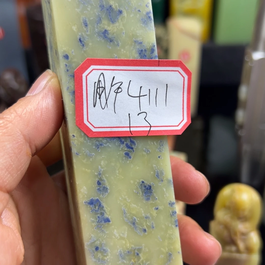 昌化石印石用****4我想说什么