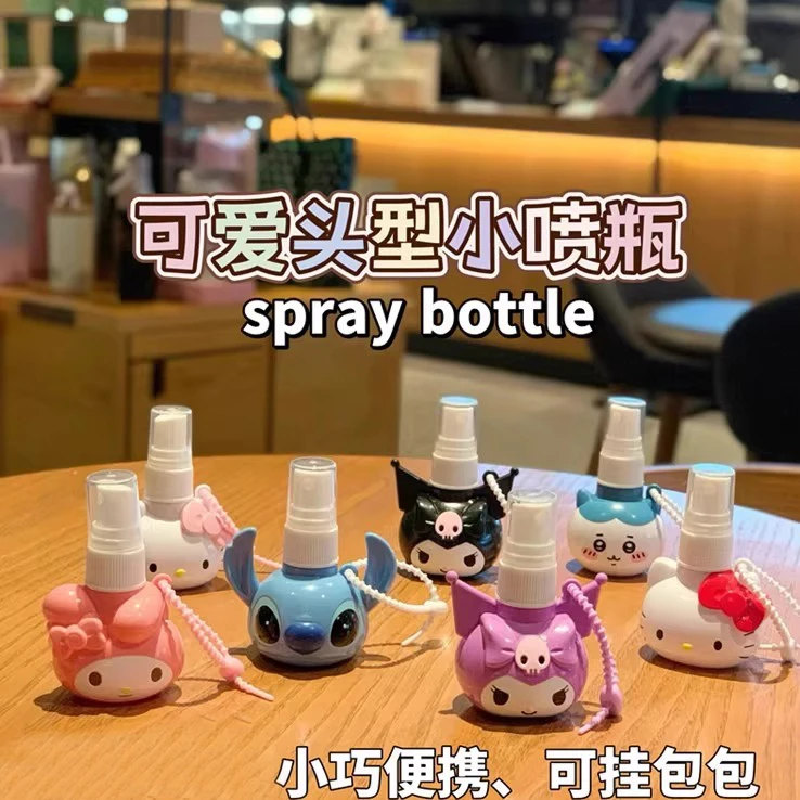 便携喷雾瓶小喷瓶酒精消毒瓶降温补水喷瓶驱蚊瓶分装瓶家用可爱