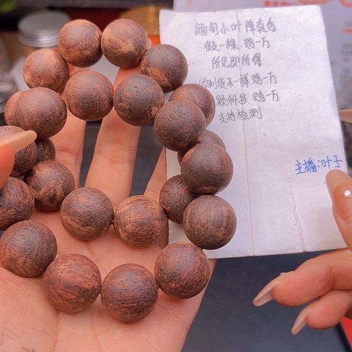 藤类降真香缅甸东枝料绿油龙鳞2.0圆268