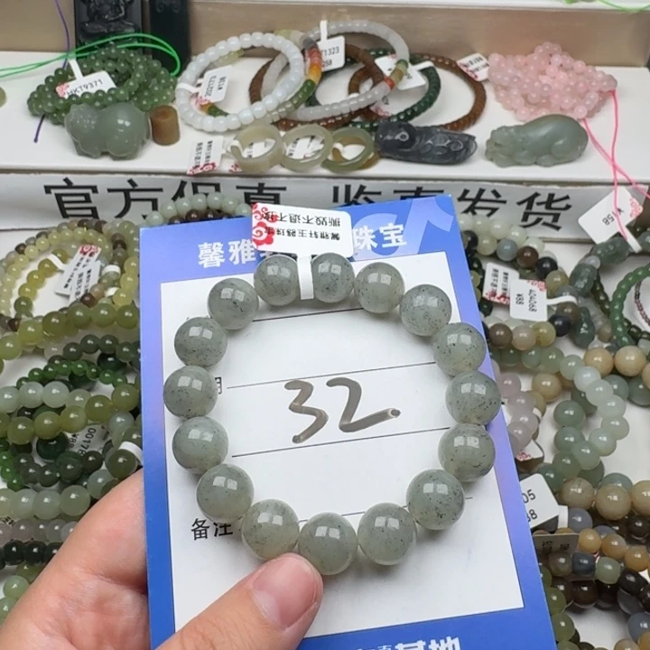 手串未镶嵌和田玉