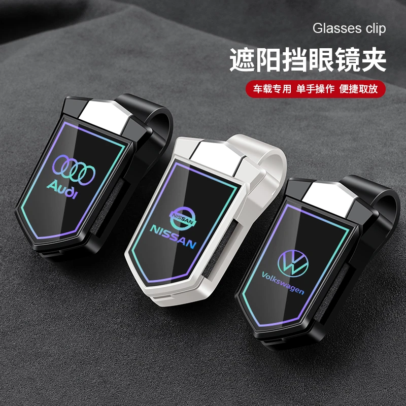 汽车眼镜夹车载多功能车内用太阳镜架票据夹子新款遮阳板收纳墨镜