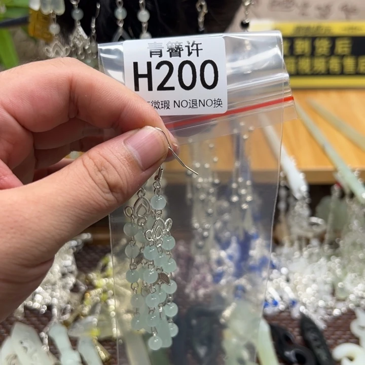 無***堂蛇纹石玉合金发饰