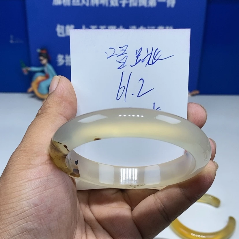 【闪购商品】玛瑙/玉髓手镯未镶嵌唱****）