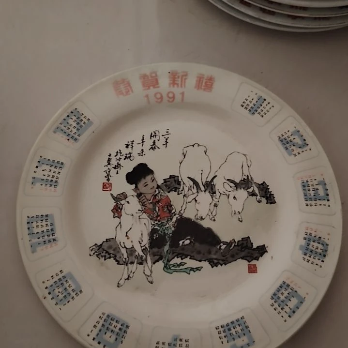 碗淡**笑陶瓷碗陶瓷碗陶