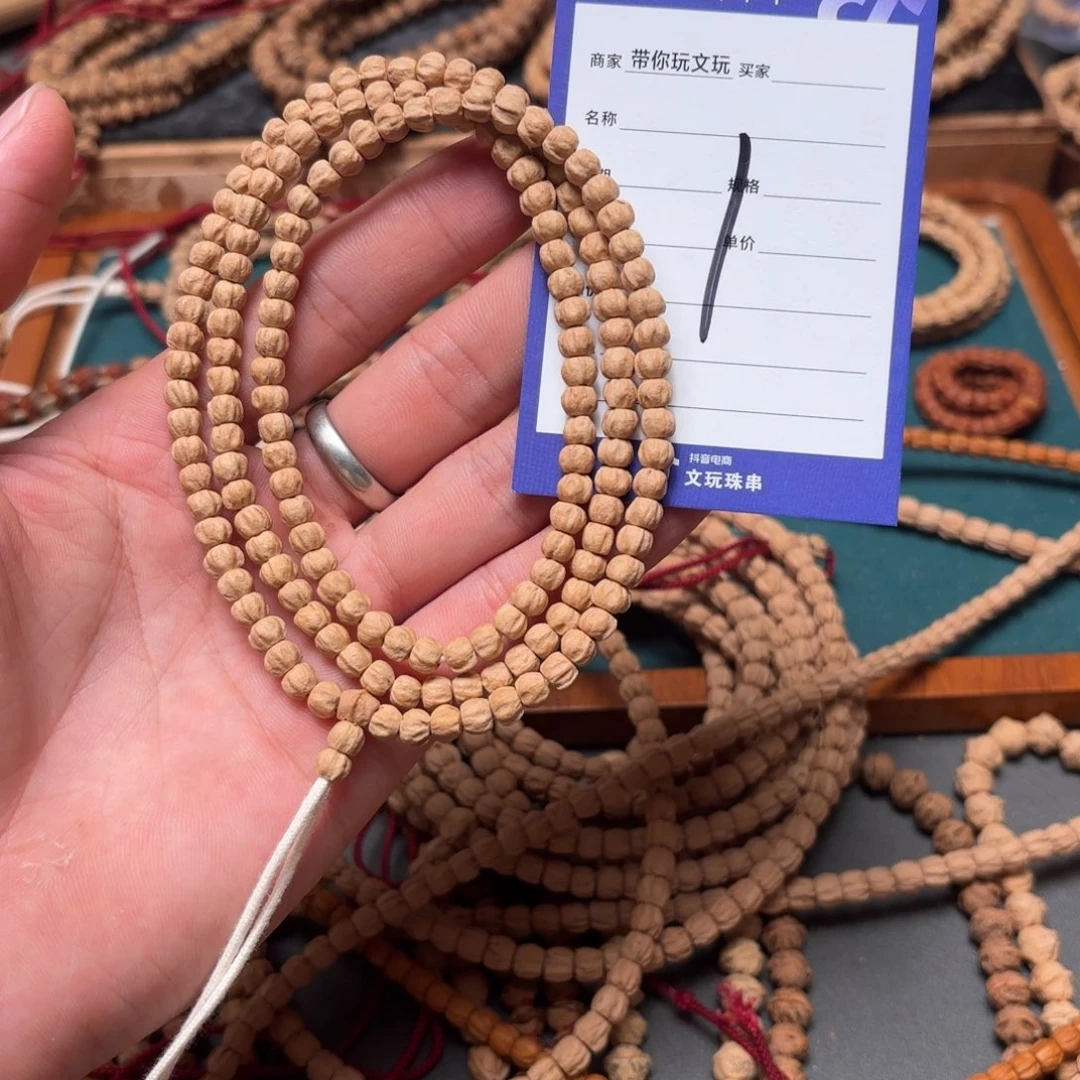 吊坠柏香籽/百香籽1号