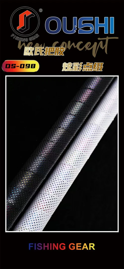 欧氏缠把带25年新款098炫彩款2米加长防滑舒适