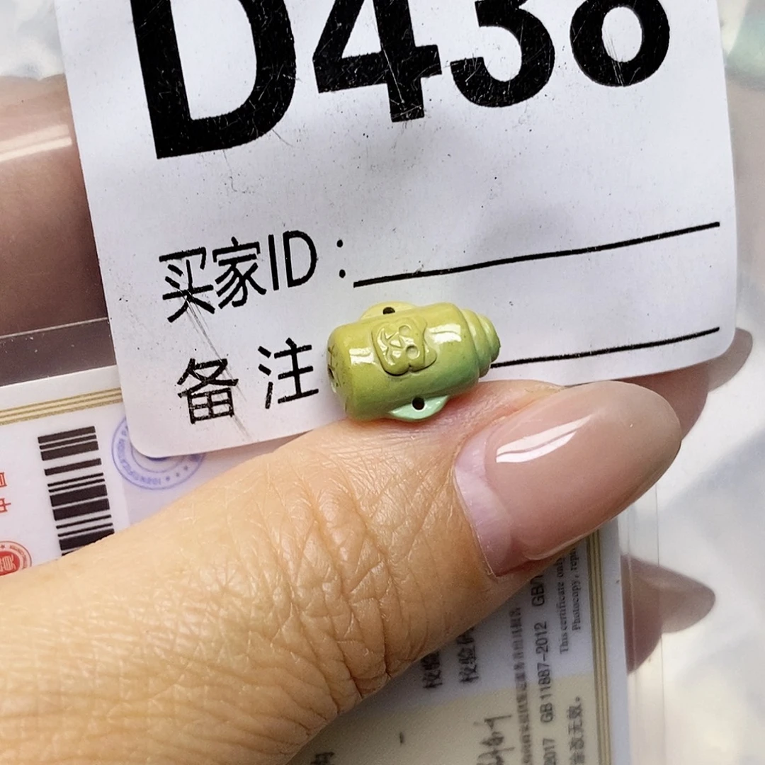 未镶嵌绿松石配饰