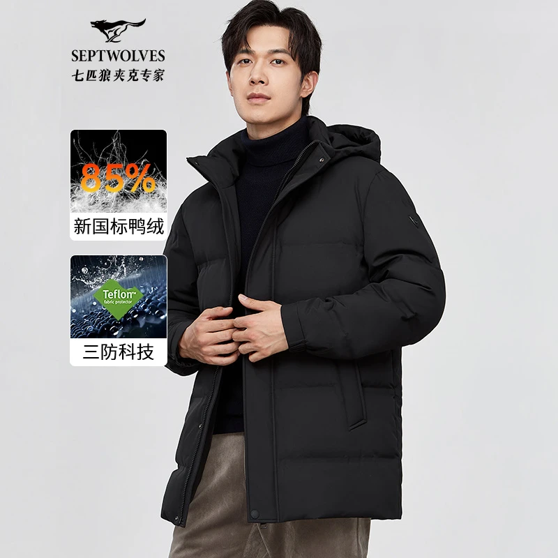 【三防/抗静电】七匹狼官方男士连帽中长款休闲保暖加厚冬季羽绒服