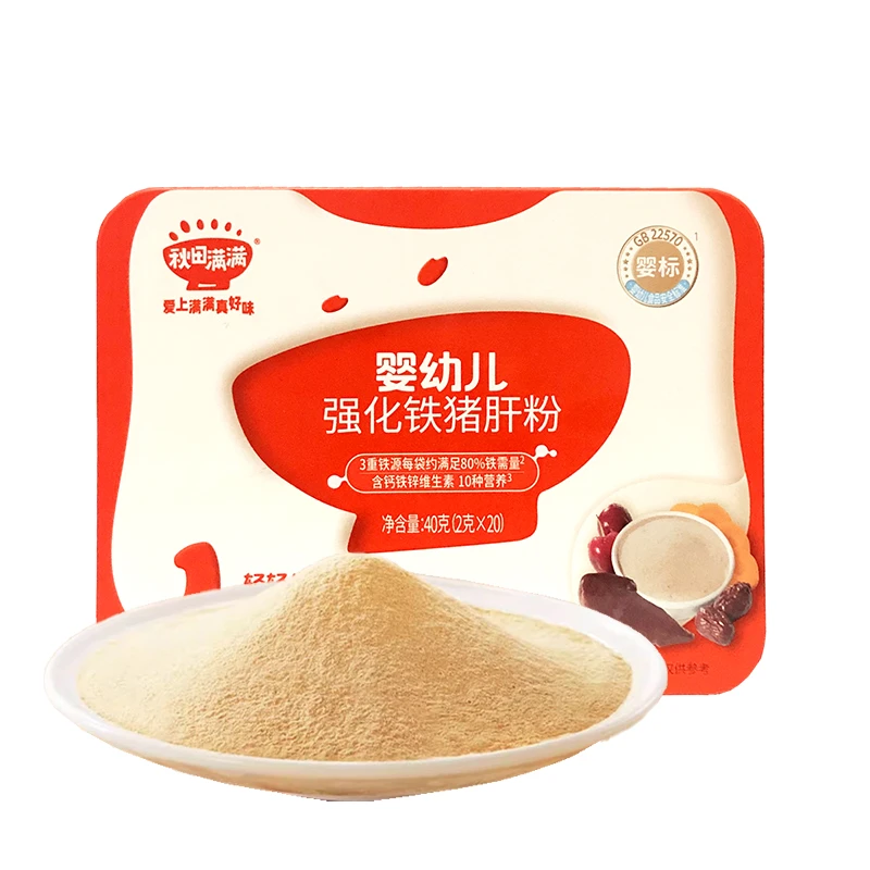 秋田-满满猪肝粉食用调味拌饭肝粉