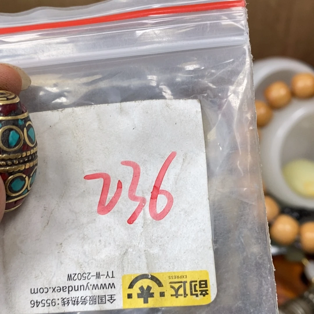 三***泰吊坠龙脊菩提德宝文玩直播间专属链接