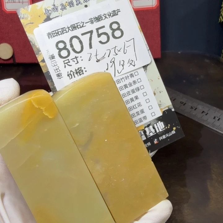 青田石12.29青田石雕厂家直销