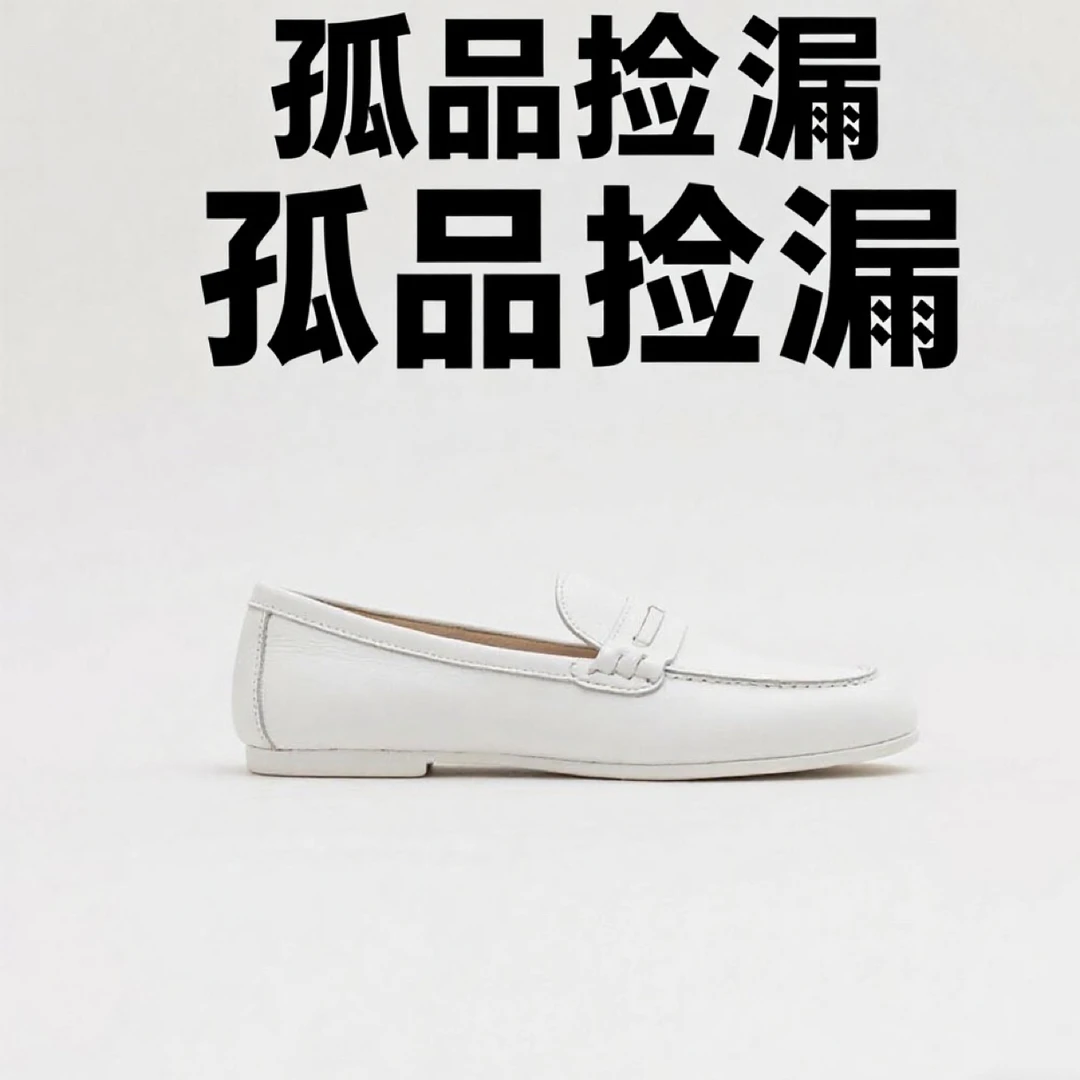 直播间孤品断码鞋模特试穿鞋
