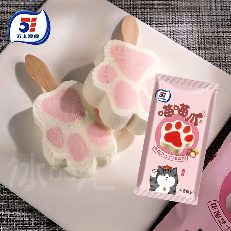 五丰喵喵爪草莓64g 3支1份