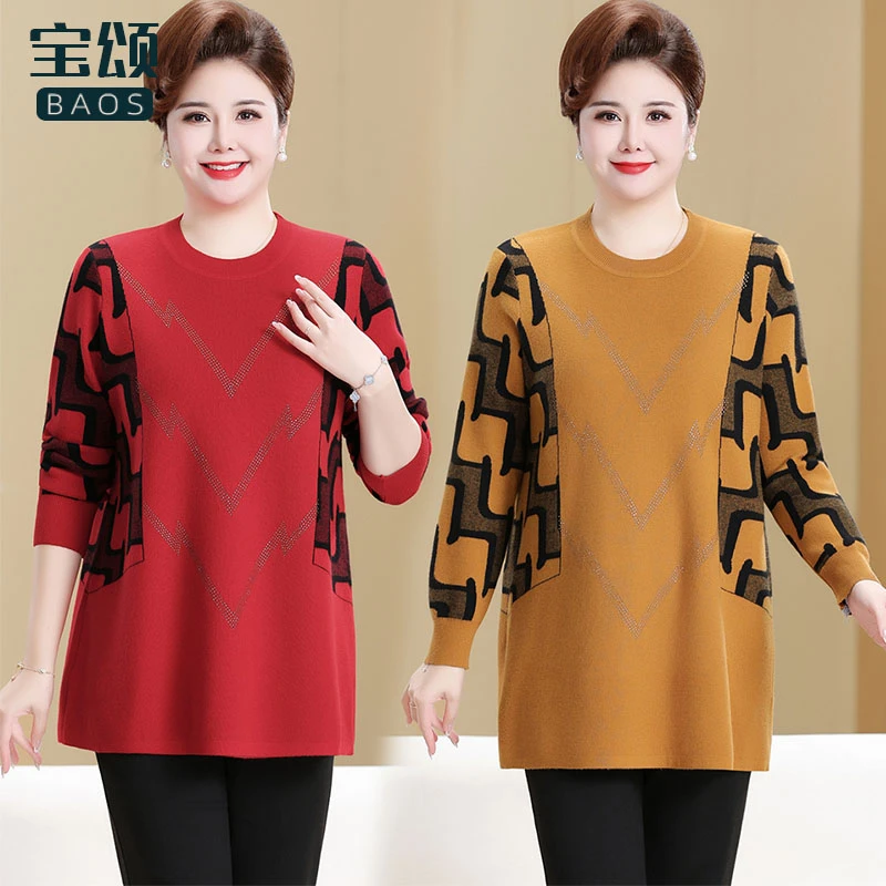 胖妈妈秋冬装加大码毛衣200斤奶奶针织衫中长款洋气宽松加肥上衣