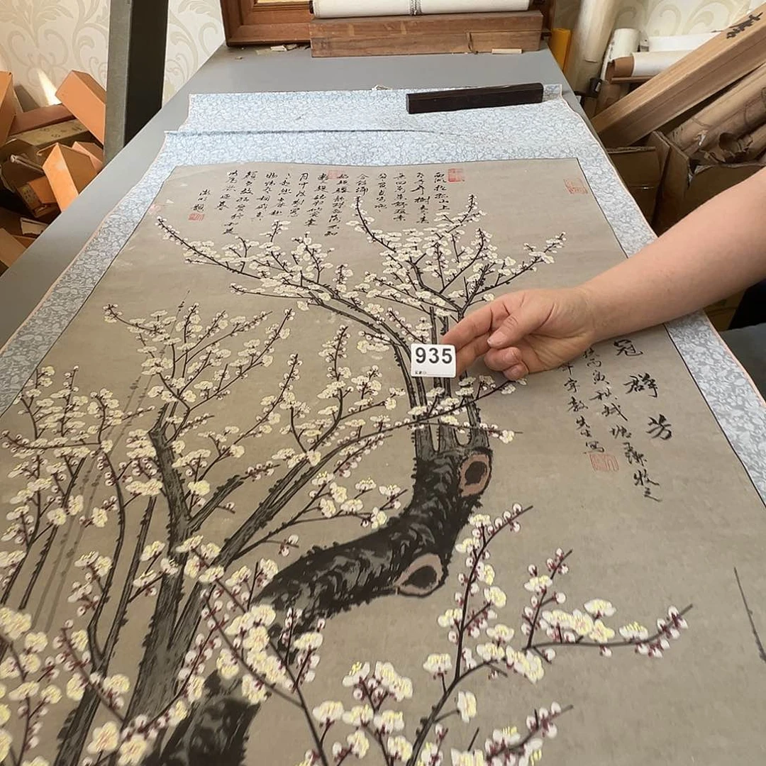 十*剪纸艺术935播t宝贝