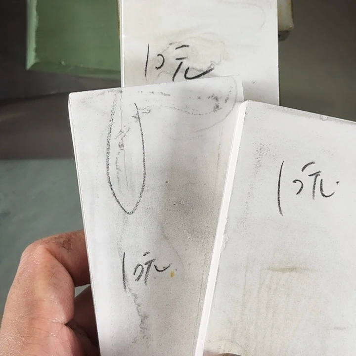 富***司三个小白，富恩，裂纹处理