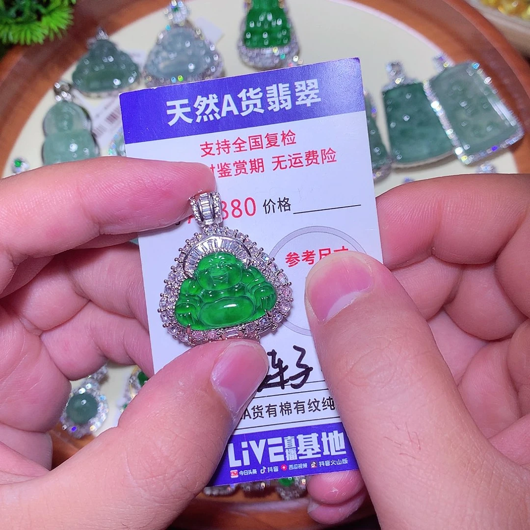 颈饰未镶嵌翡翠翡翠