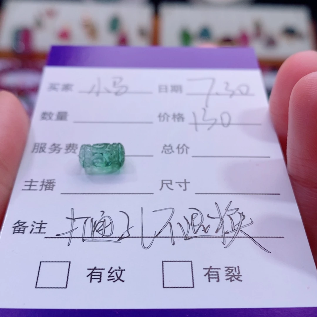 未镶嵌颈饰碧玺?回纹桶珠打通孔不退换yy