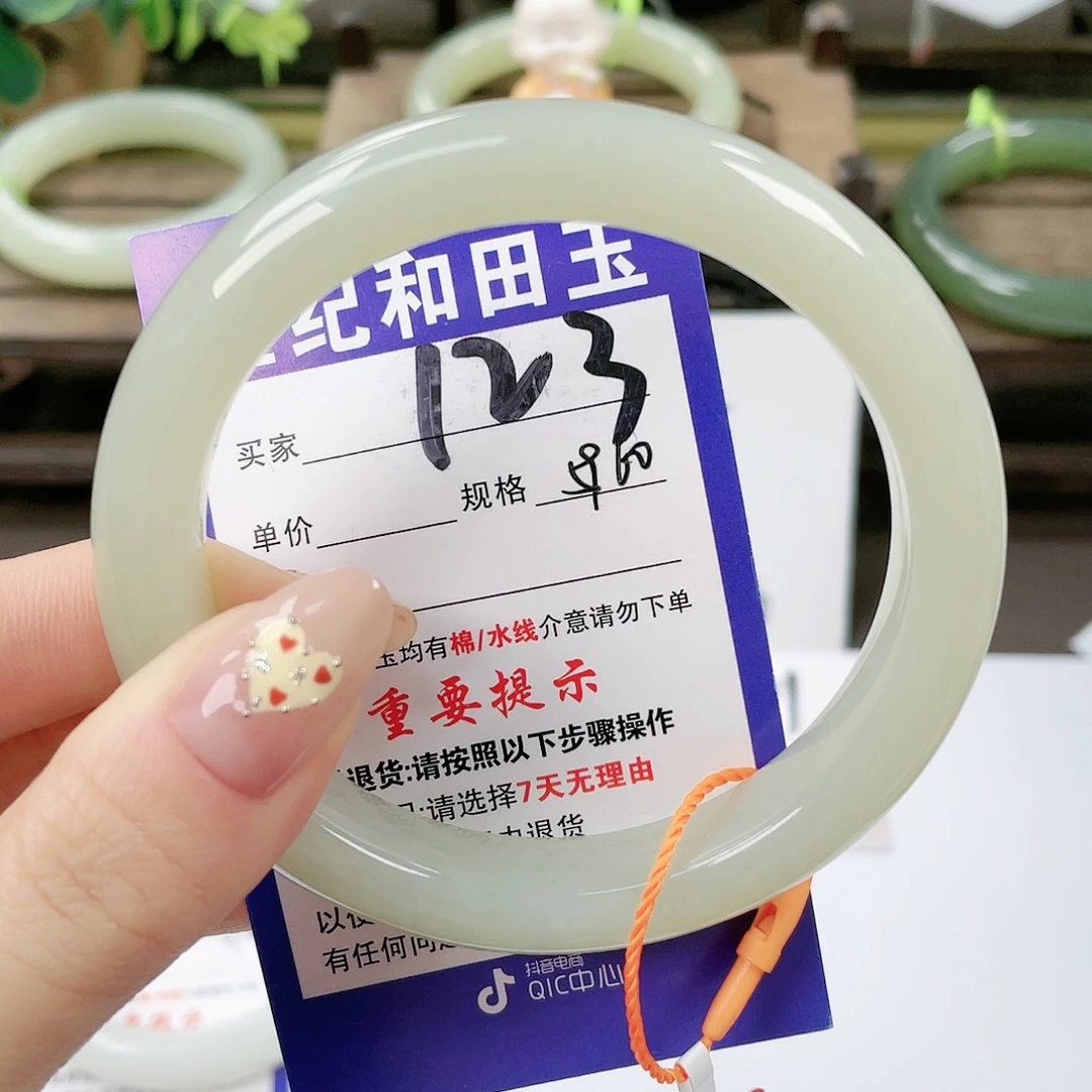 【闪购商品】未镶嵌手镯和田玉
