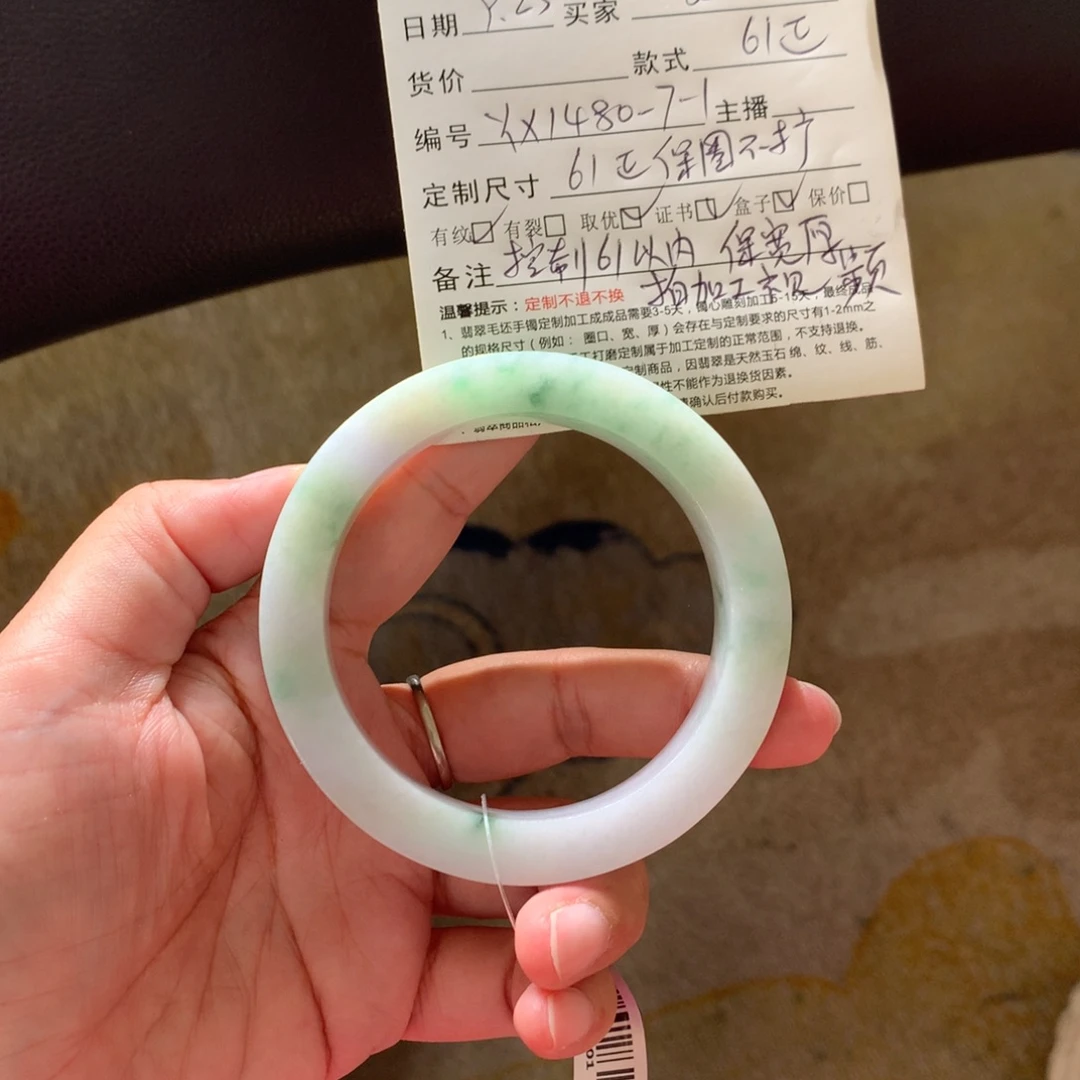 安***萍定制翡翠未镶嵌翡翠