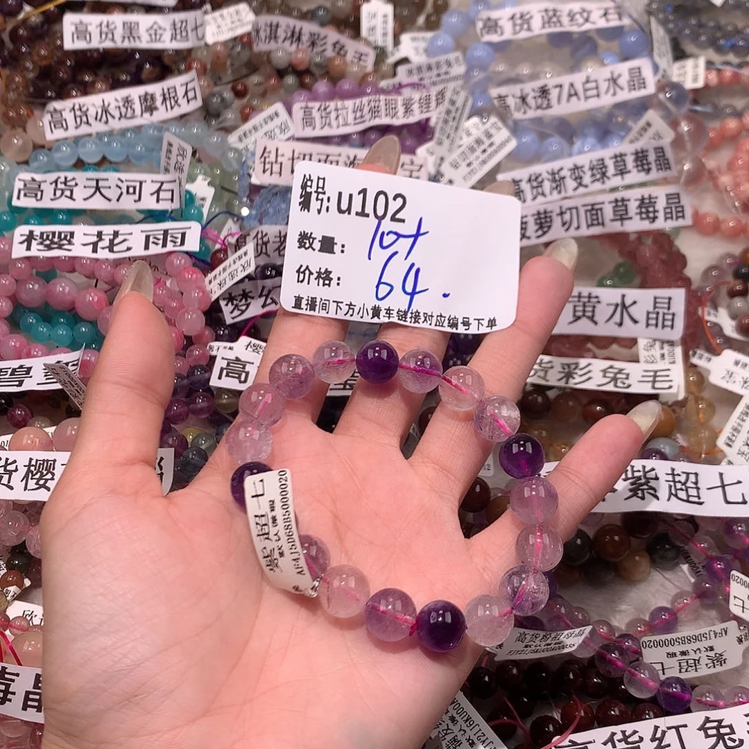 水晶手串未镶嵌102@……