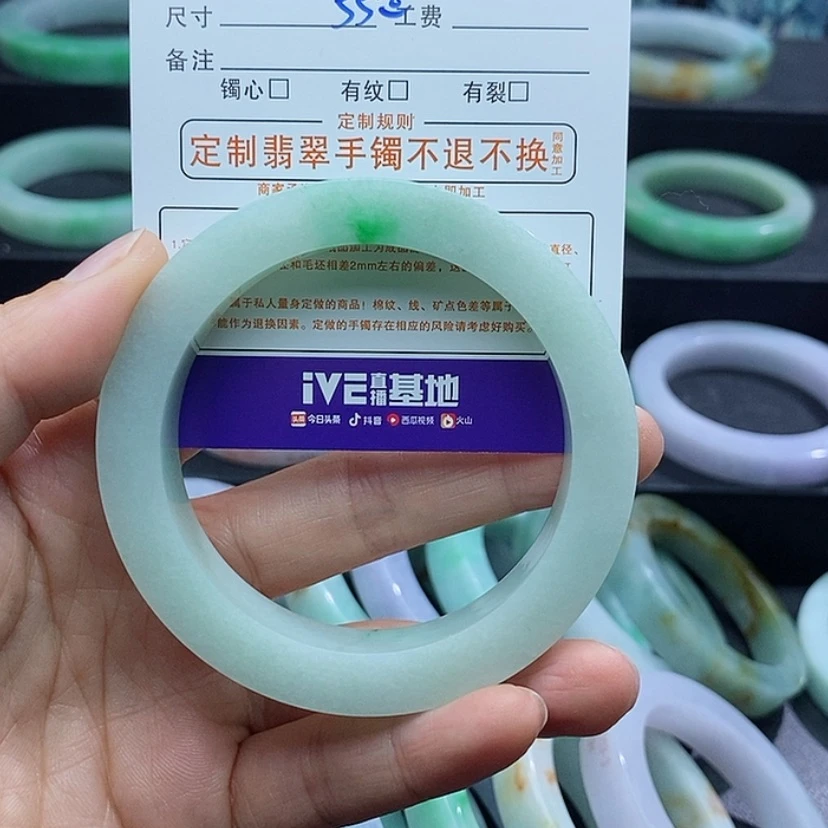 【闪购商品】定制翡翠手镯未镶嵌无*