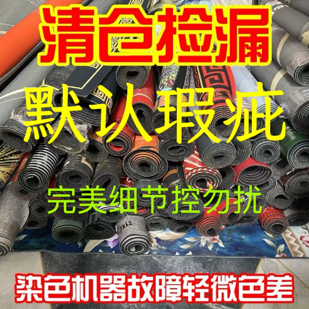 【F100-F236】库存瑕疵家用硅藻泥地垫吸水防滑-盛泰家纺优品小店