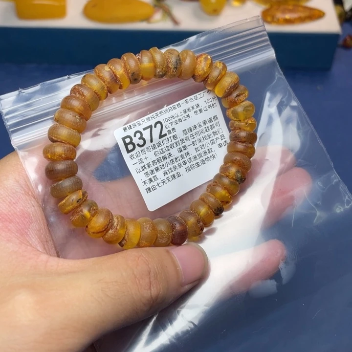 未镶嵌琥珀珠宝奇石