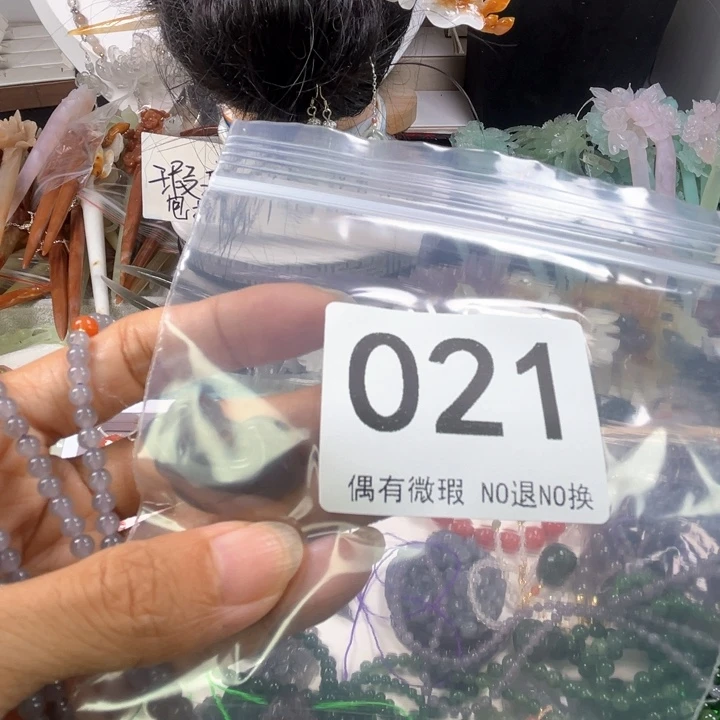 颈饰未镶嵌和田玉（碧玉）四*丶