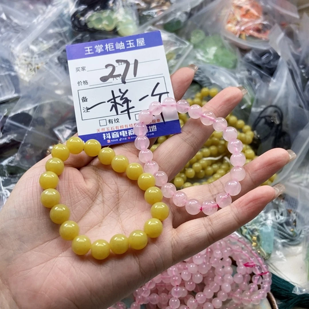 岫玉未镶嵌多样性，发一个