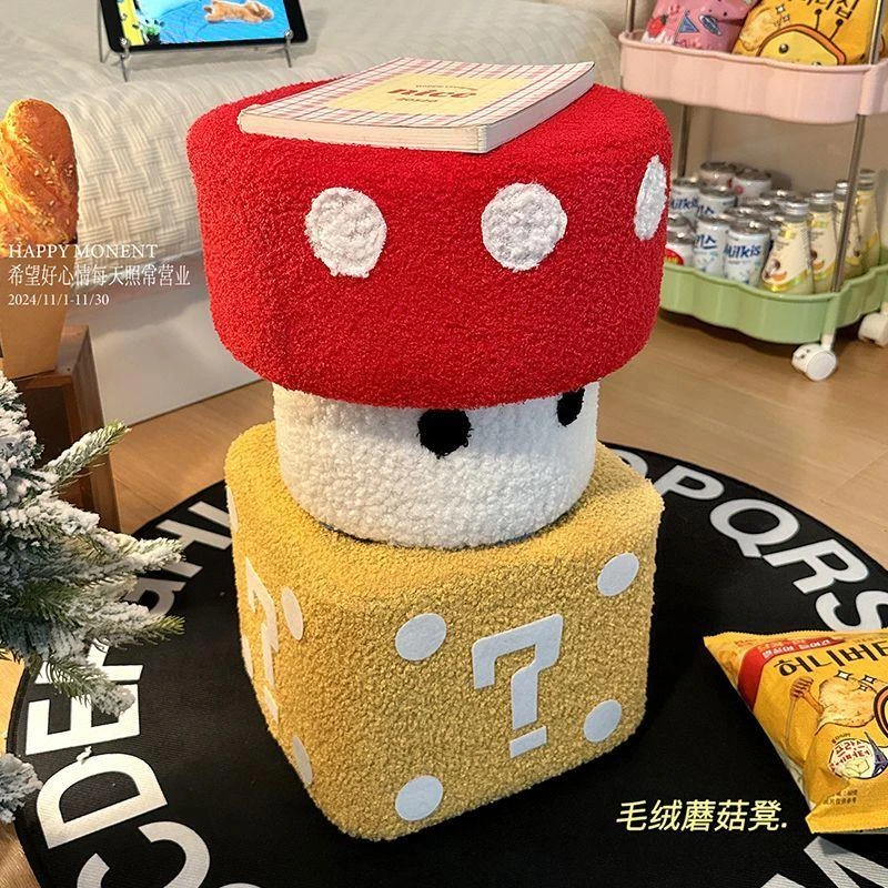 蘑菇小凳子矮凳家用客厅沙发茶几凳坐墩换鞋创意可爱卧室好物板凳