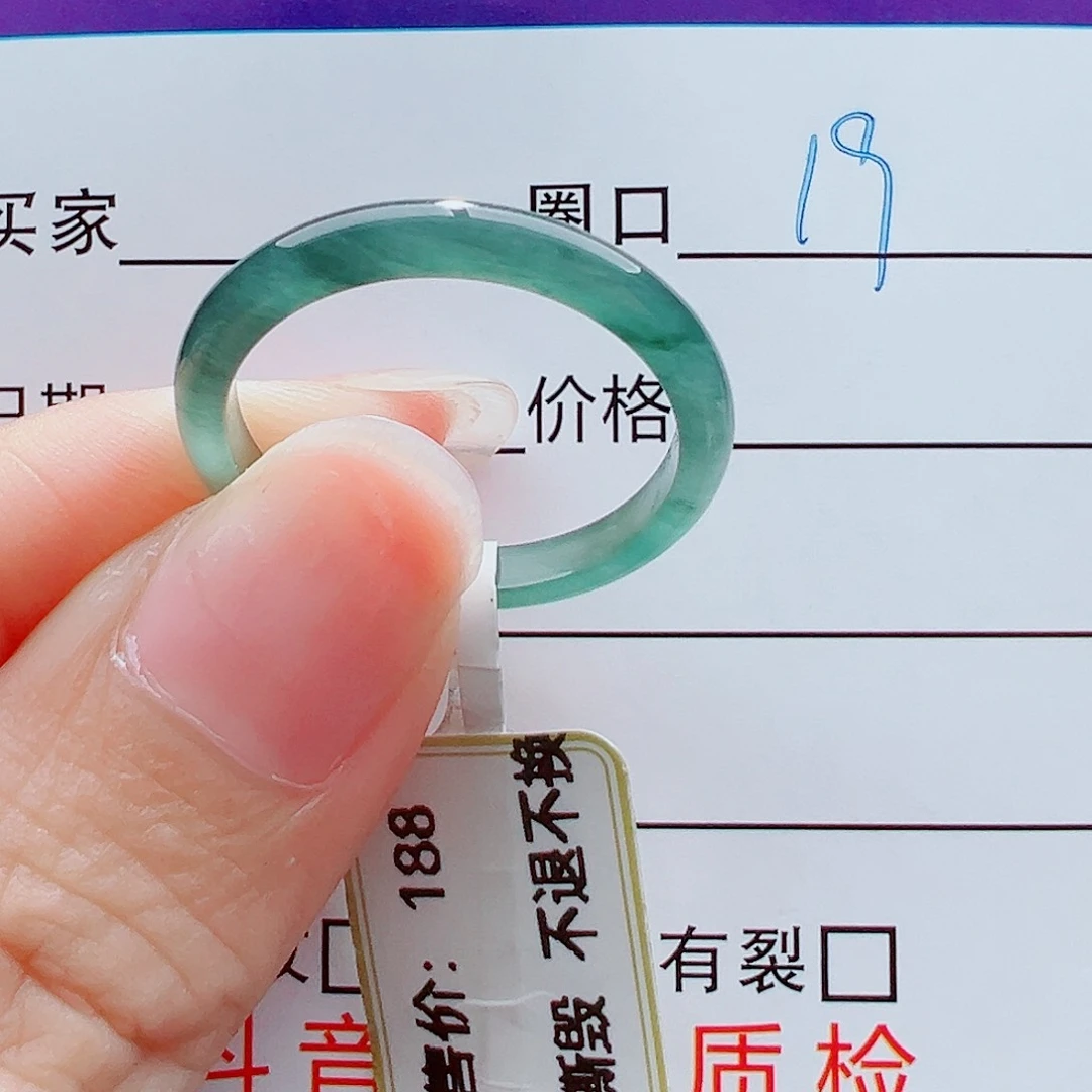 未镶嵌戒指翡翠戒圈
