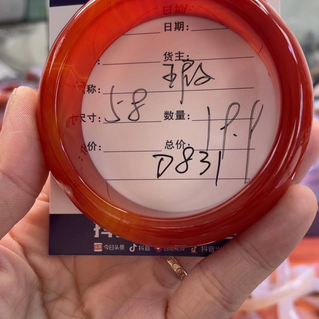 玛瑙/玉髓未镶嵌手镯