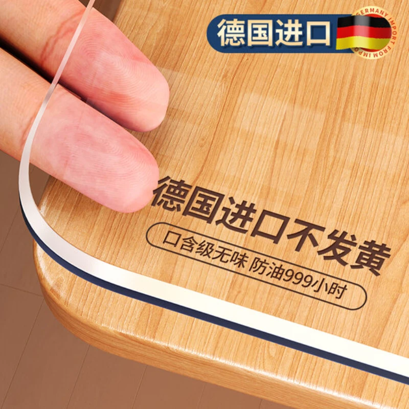 软塑料玻璃透明餐桌垫PVC桌布防水防烫防油免洗桌面茶几垫水晶板