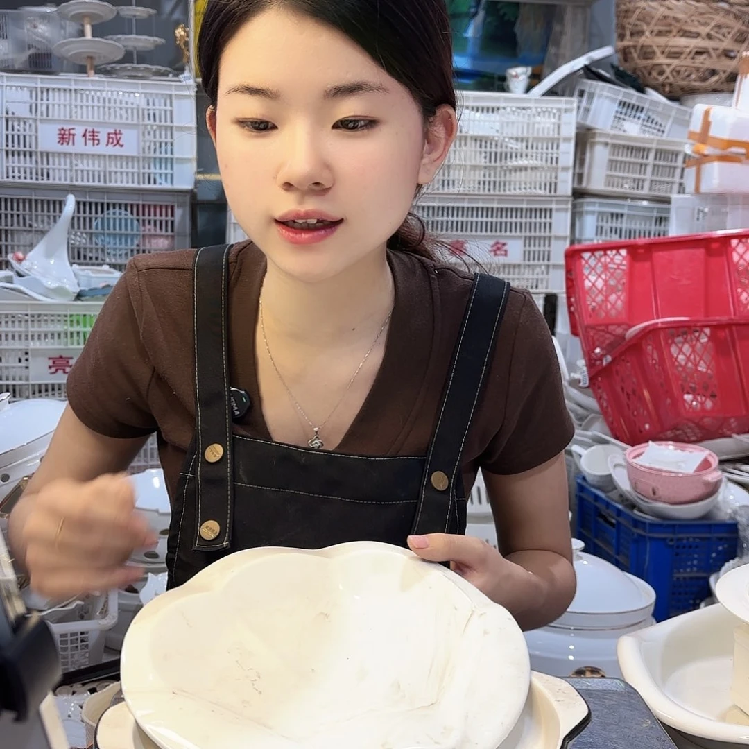 盘微瑕产品……………两件套