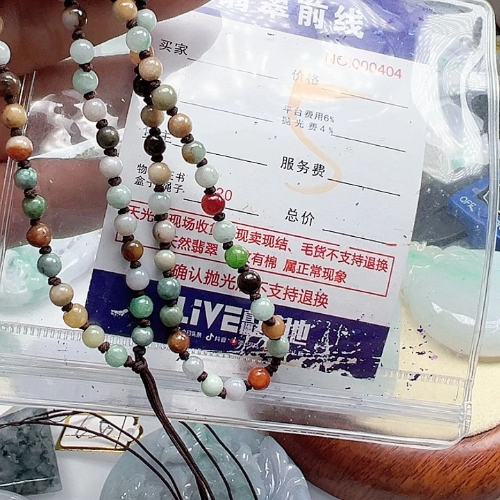 颈饰未镶嵌翡翠缅甸翡翠吊坠