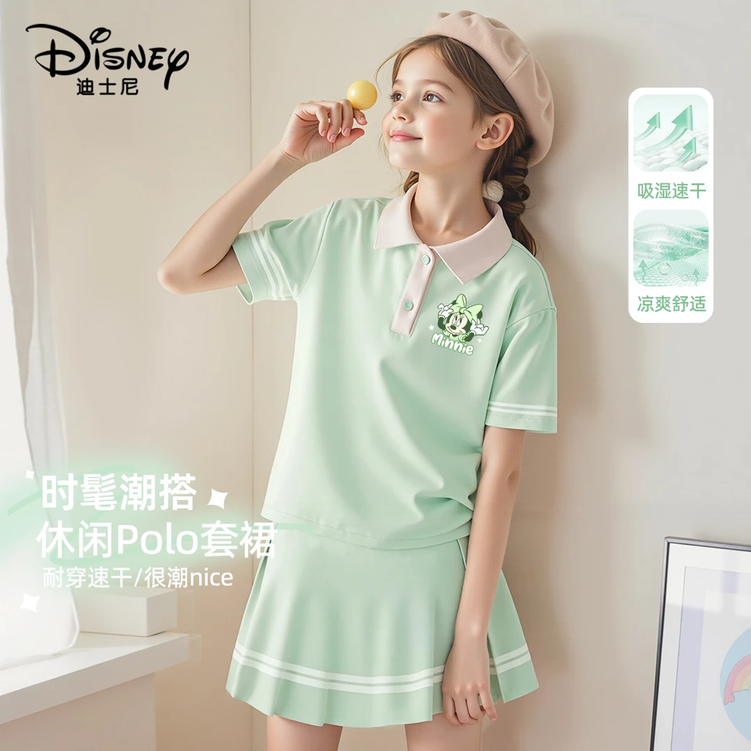 迪士尼女童夏装套装2025新款polo衫女孩洋气裙子儿童夏季运动服女