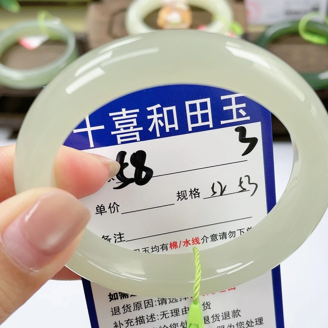 【闪购商品】未镶嵌手镯和田玉