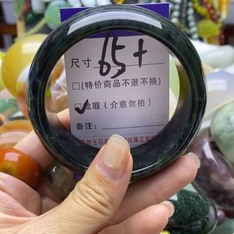 未镶嵌蛇纹石玉手镯