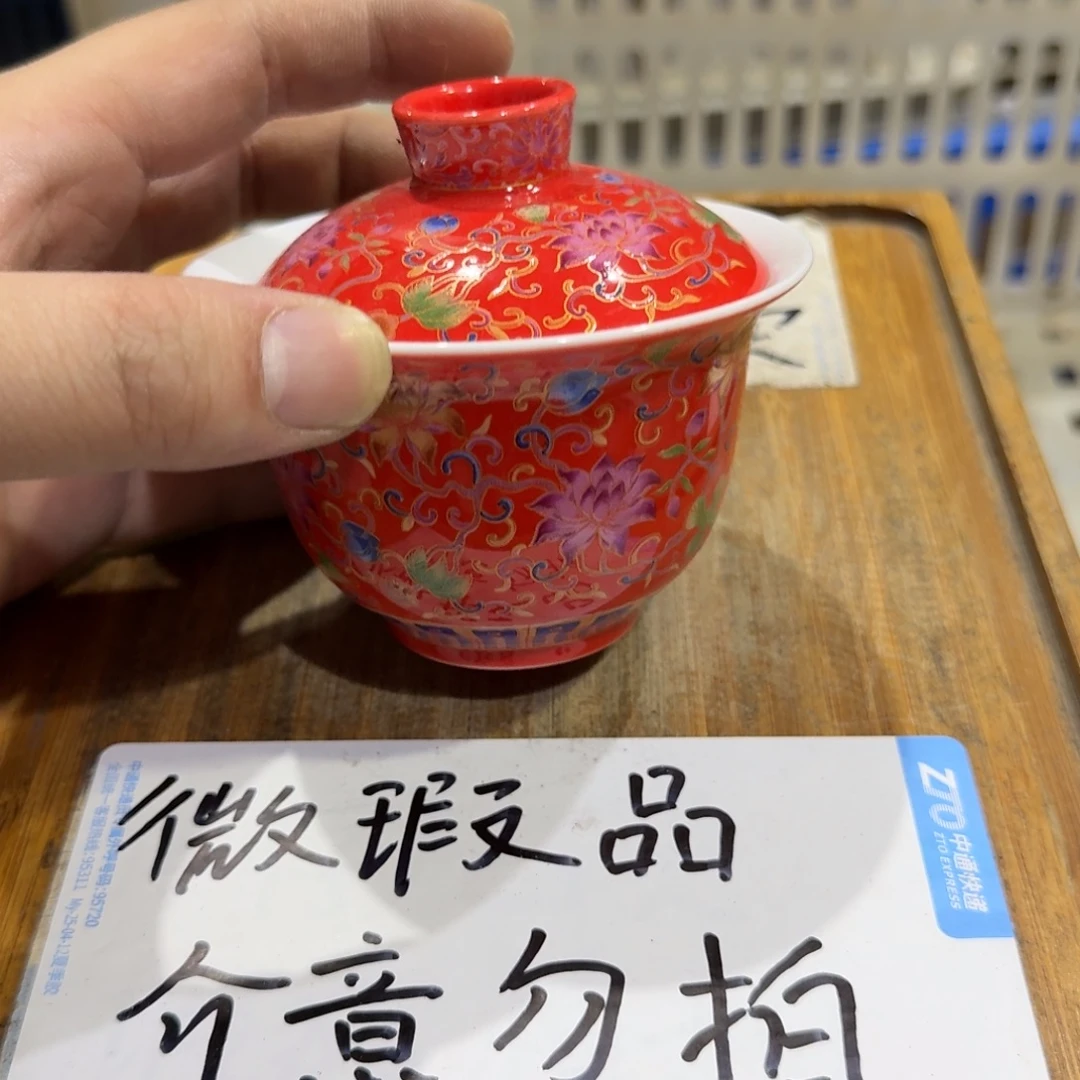 微瑕疵介意勿拍陶瓷器皿A644