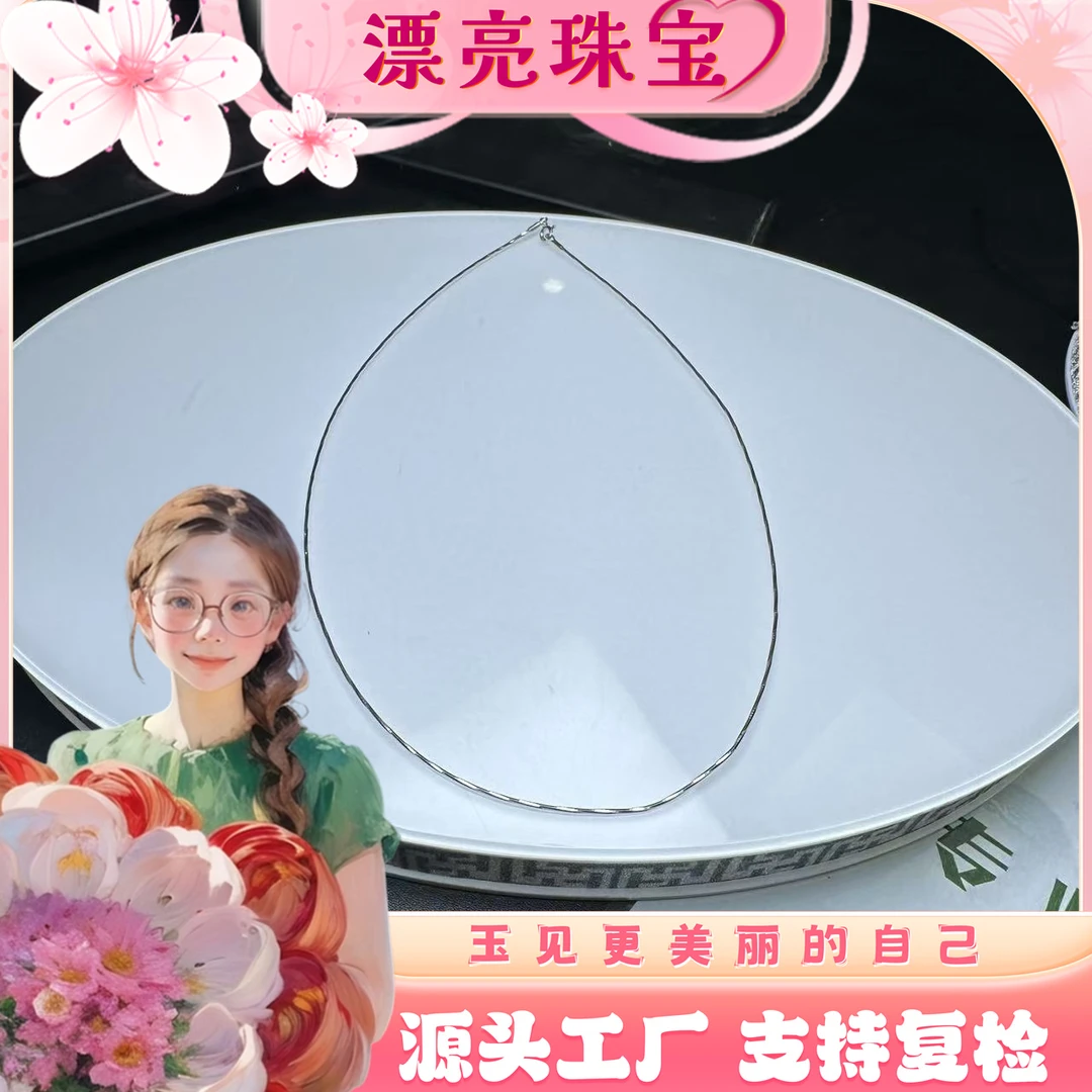 链子925银 【漂亮推荐】S925银项链百搭款