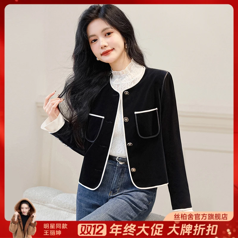 丝柏舍2025秋装新款女装撞色单排扣短款小香风长袖外套S43Y8782A