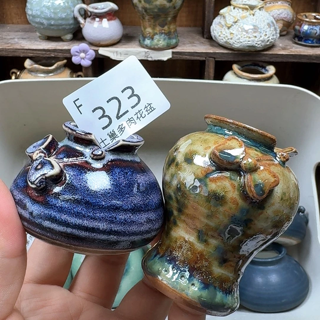 罐陶瓷艺术品设计与制作