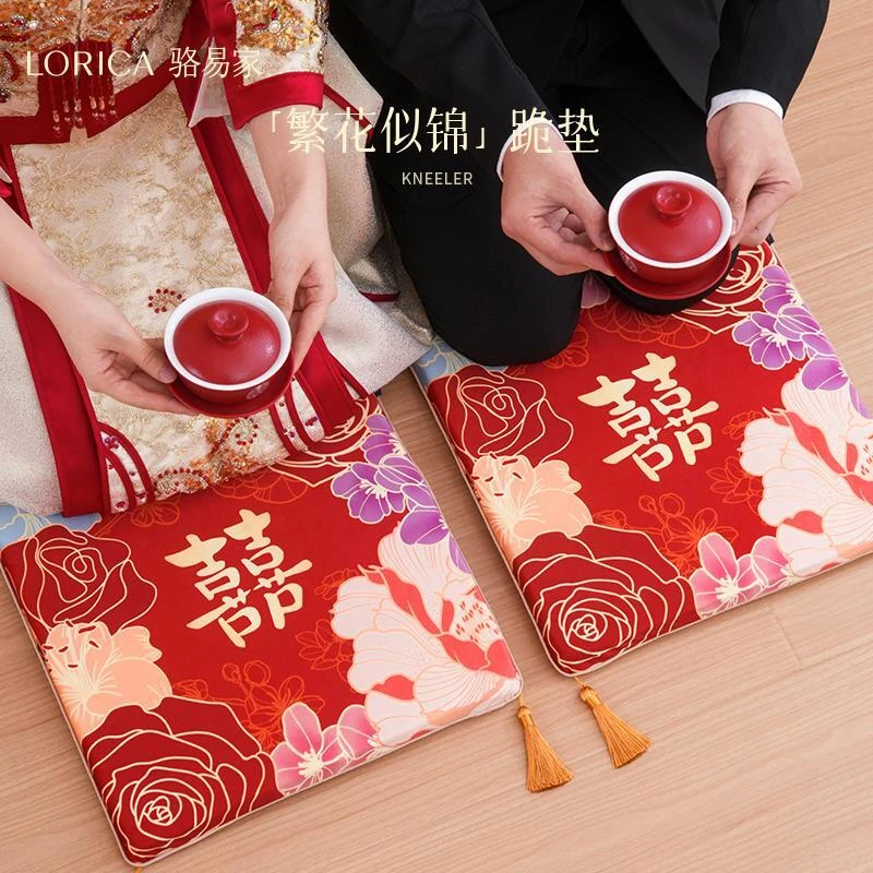 骆易家「敬茶改口跪垫」结婚喜垫红色拜堂垫子婚房布置装饰繁花似