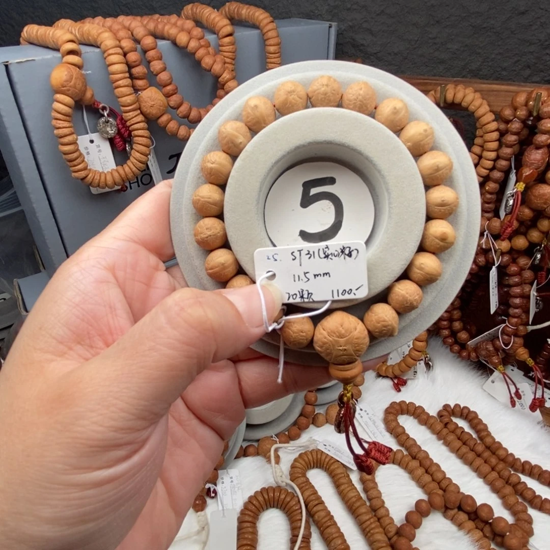 手串凤眼菩提st31实心籽25新籽11.5